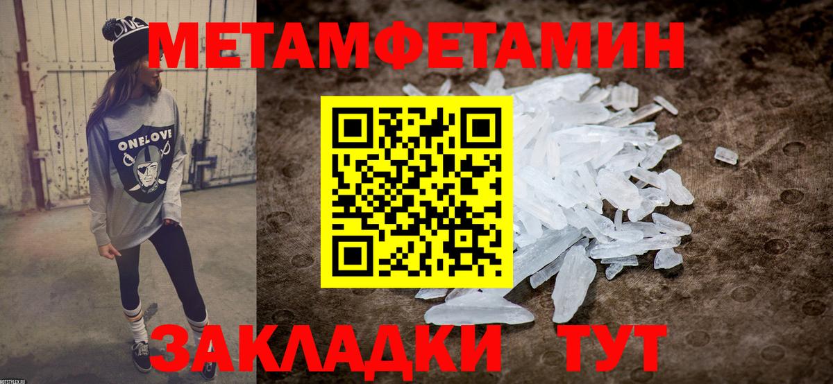 Пушкино  Amphetamine  Амфетамин  Вход с VPN  АМФЕТАМИН 98% 