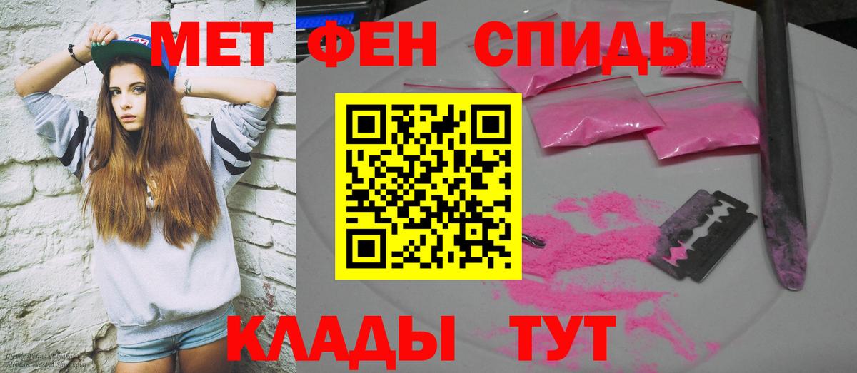 АМФ 98% Пушкино