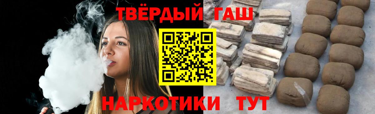 Пушкино  Гашиш Изолятор  Гашиш  хочу наркоту  ГАШ Premium  Вход с VPN 