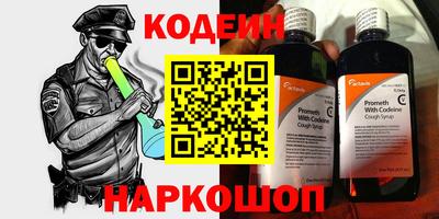 кокаин перу Бузулук