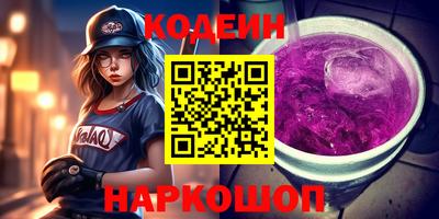 ПСИЛОЦИБИНОВЫЕ ГРИБЫ Будённовск