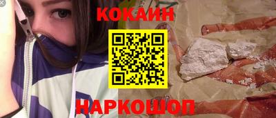 кокаин перу Бузулук