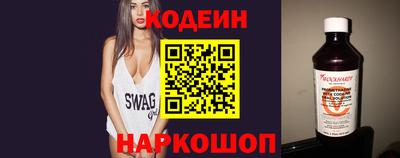 кокаин перу Бузулук