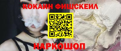 кокаин перу Бузулук