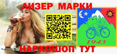 ПСИЛОЦИБИНОВЫЕ ГРИБЫ Будённовск