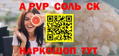 стаф Бугуруслан