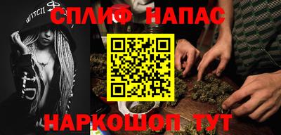 стаф Бугуруслан