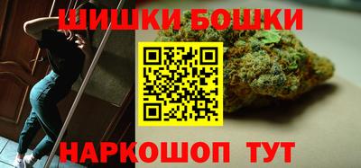 ПСИЛОЦИБИНОВЫЕ ГРИБЫ Будённовск