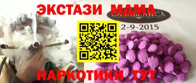 кокаин перу Бузулук