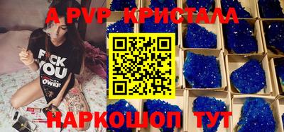 кокаин перу Бузулук