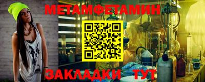ПСИЛОЦИБИНОВЫЕ ГРИБЫ Будённовск