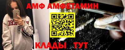 ПСИЛОЦИБИНОВЫЕ ГРИБЫ Будённовск