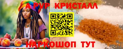стаф Бугуруслан