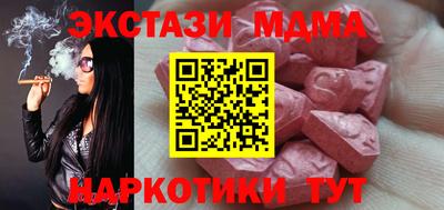 стаф Бугуруслан