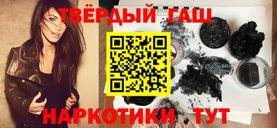ПСИЛОЦИБИНОВЫЕ ГРИБЫ Будённовск