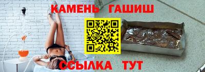 ПСИЛОЦИБИНОВЫЕ ГРИБЫ Будённовск