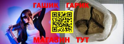 ПСИЛОЦИБИНОВЫЕ ГРИБЫ Будённовск