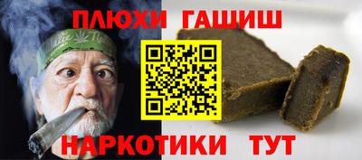 кокаин перу Бузулук