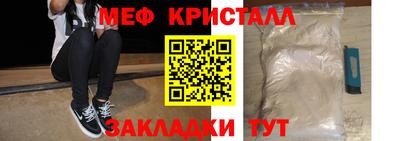стаф Бугуруслан