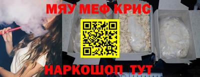 стаф Бугуруслан
