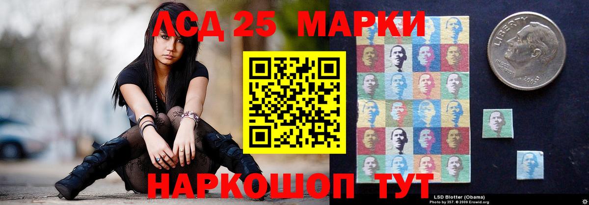 Пушкино  LSD-25 экстази кислота  Лсд 25 экстази  Вход с VPN  Лсд 25 экстази ecstasy 