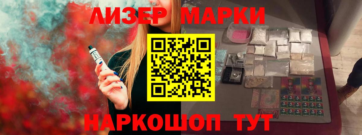 LSD-25 экстази ecstasy Пушкино