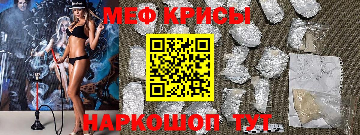 МЕФ  Пушкино