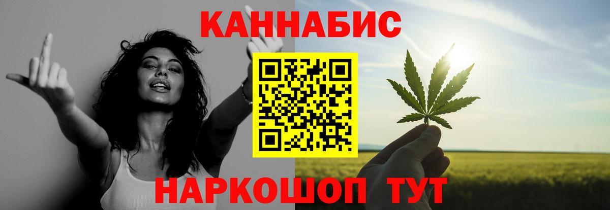 Бошки Шишки White Widow Пушкино